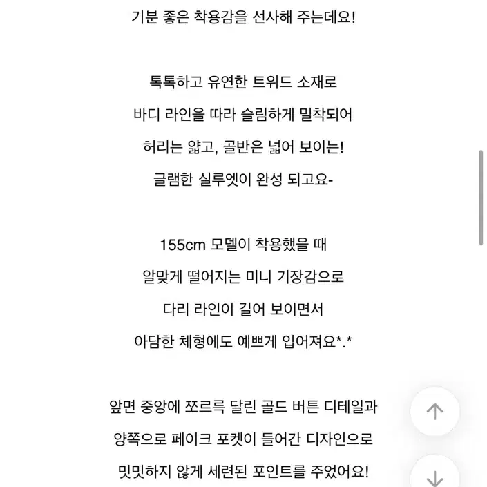 (1회 착용)히니크 하객룩 아이보리 원피스 판매합니다