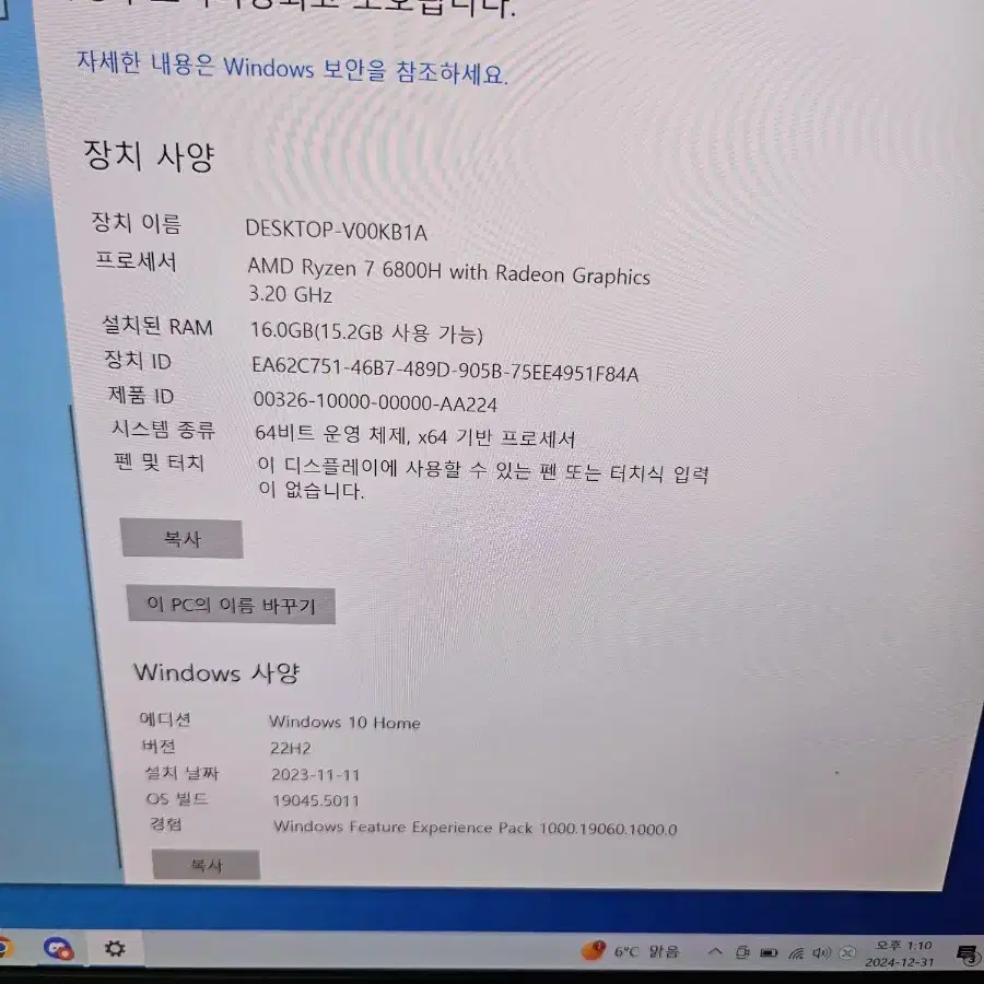 asus vivobook 프로16x 노트북 판매