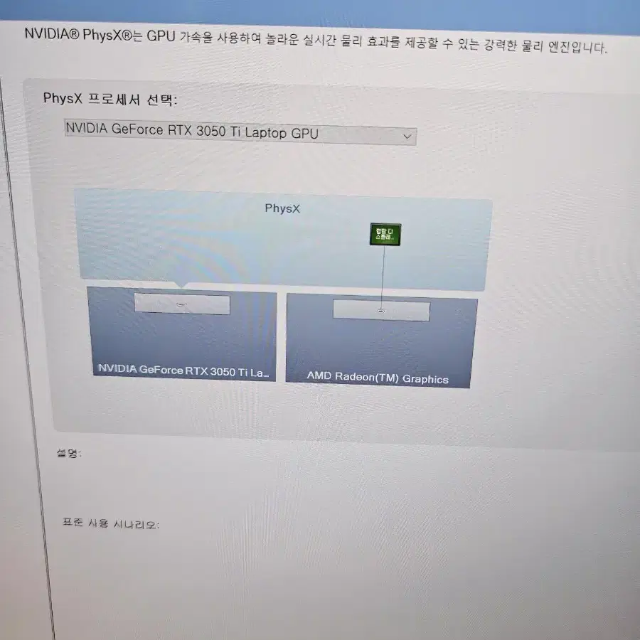 asus vivobook 프로16x 노트북 판매