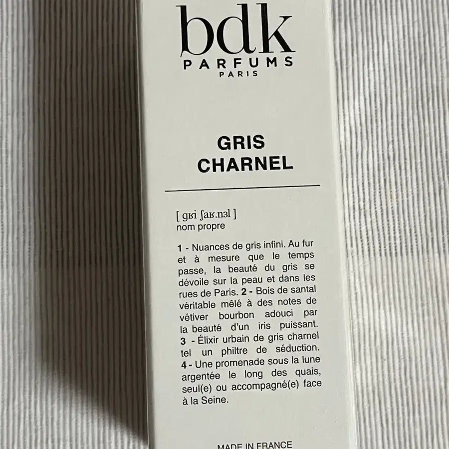 BDK 그리샤르넬 오드퍼퓸 100ml 정품 새제품