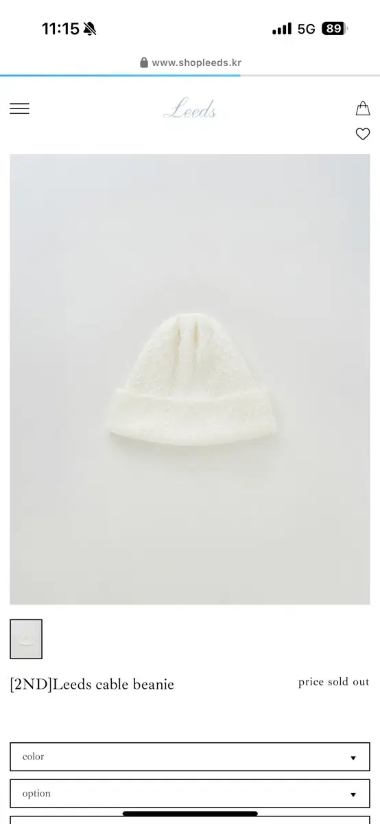 (새상품) Leeds cable beanie 리즈 비니