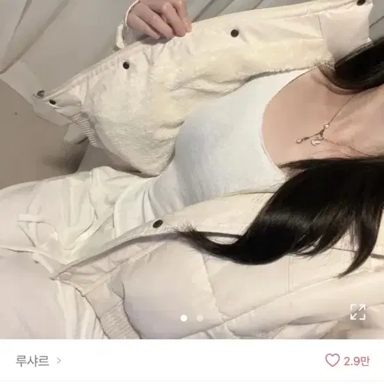 아이보리 퍼 숏패딩 실착1번