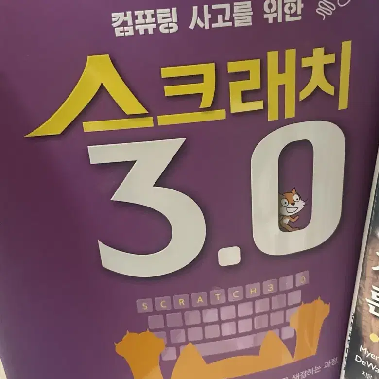 작업치료학생 책