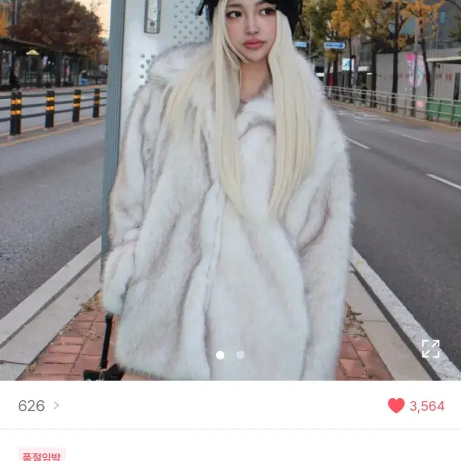 [새상품/반택포함] 626 Mix color fur jacket 퍼 자켓