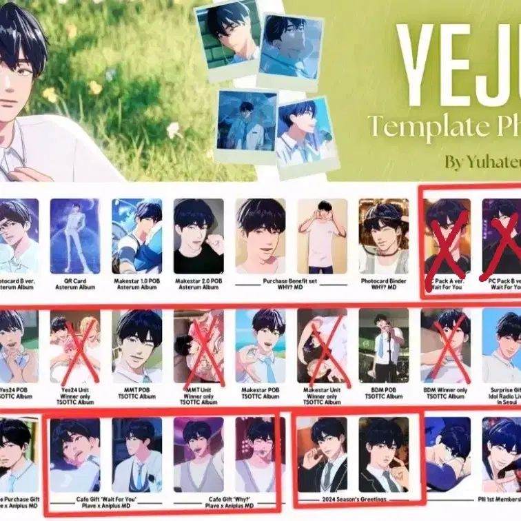 PLAVE | 플레이브 Plave yejun photocard wts 6 yeoreum #플레이브