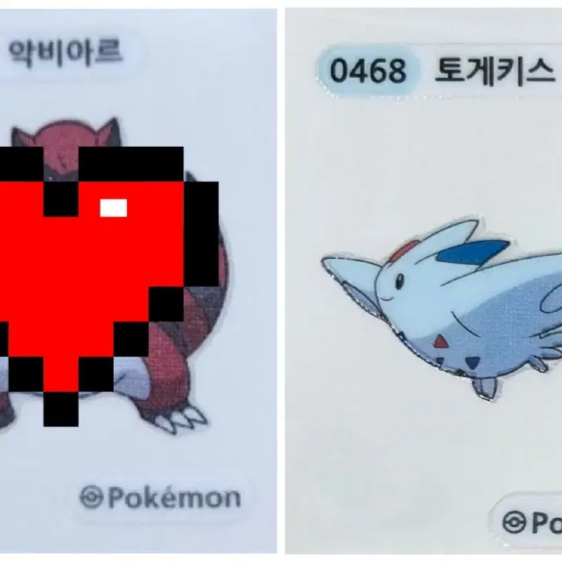 포켓몬 띠부씰