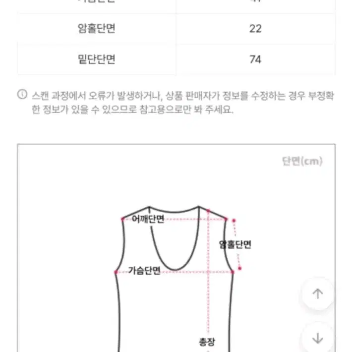 체크 블라우스