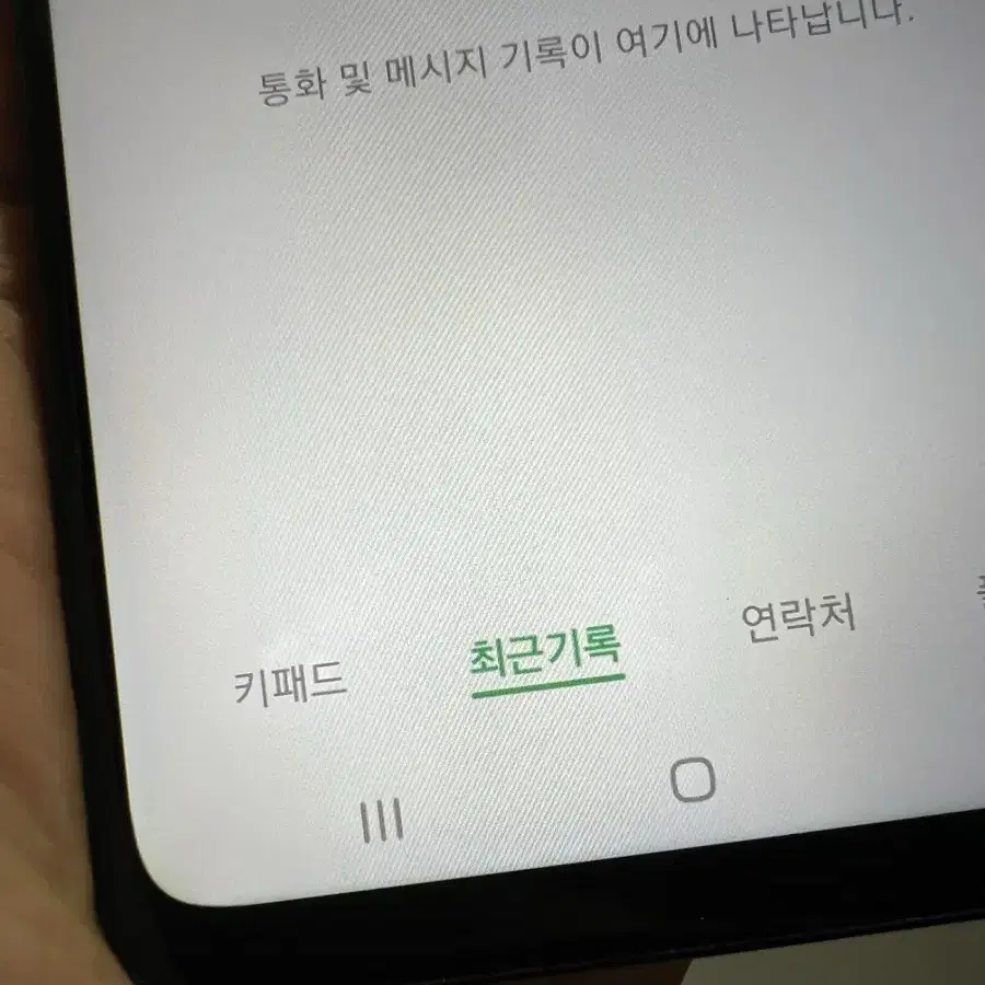 갤럭시 A21S 블랙 32GB 판매합니다.