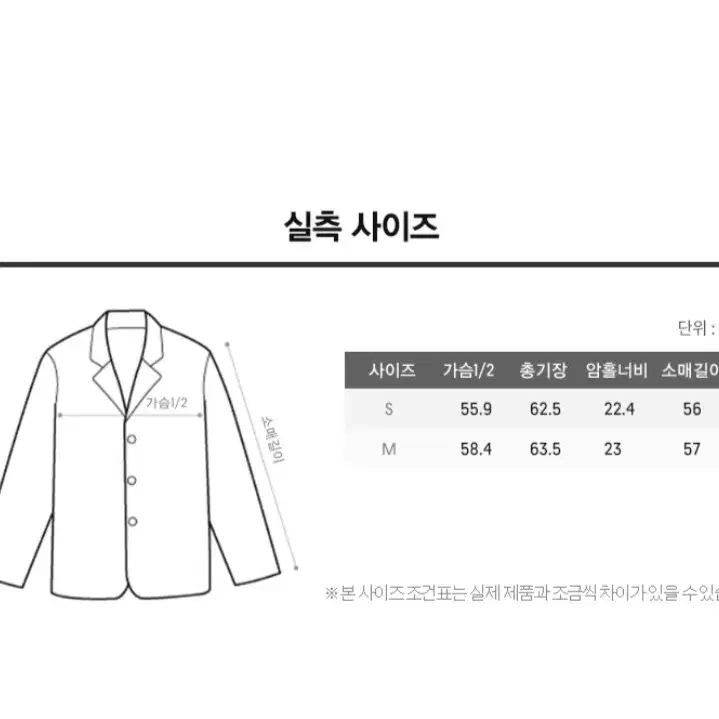 세인트제임스 avion 0cc 여성 피코트