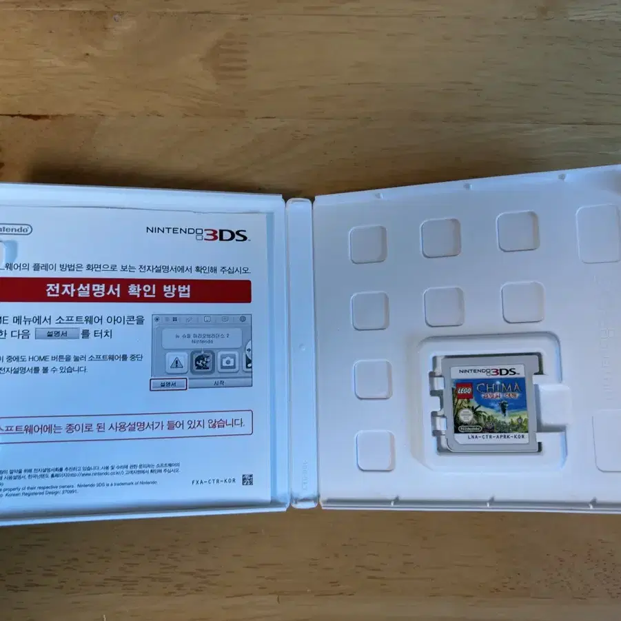 닌텐도 3DS 칩 (슈퍼포켓몬대격돌,키마 라발의 모험)