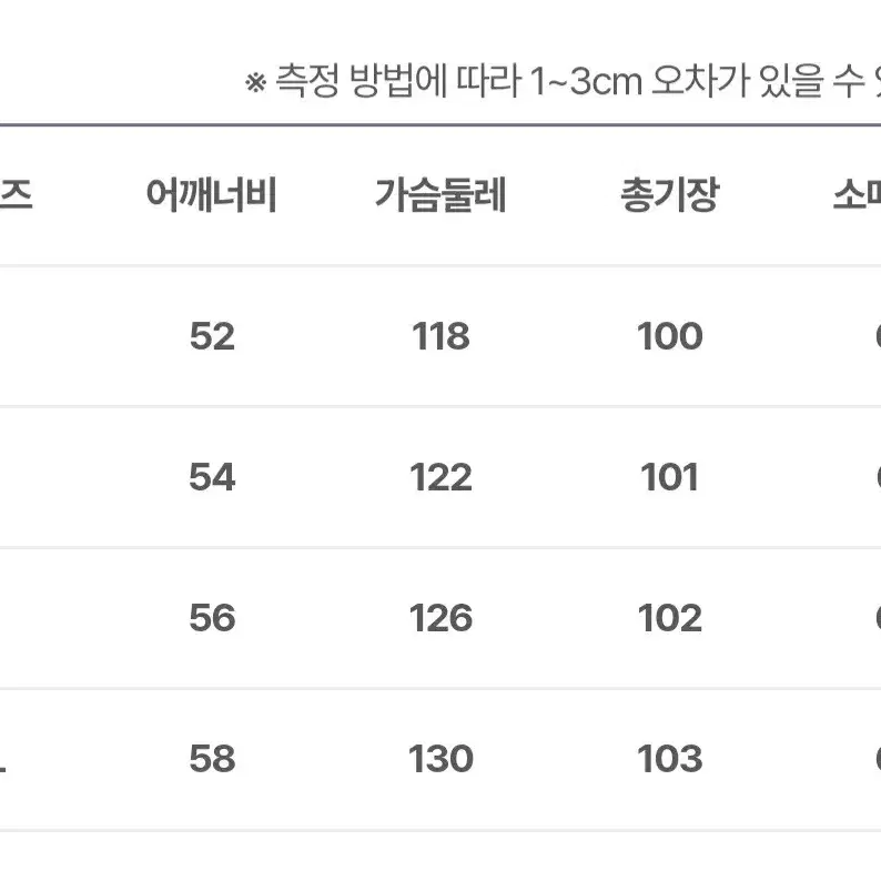 털 후드 단추 롱 패딩 점퍼 판매 (3 color)(새상품)