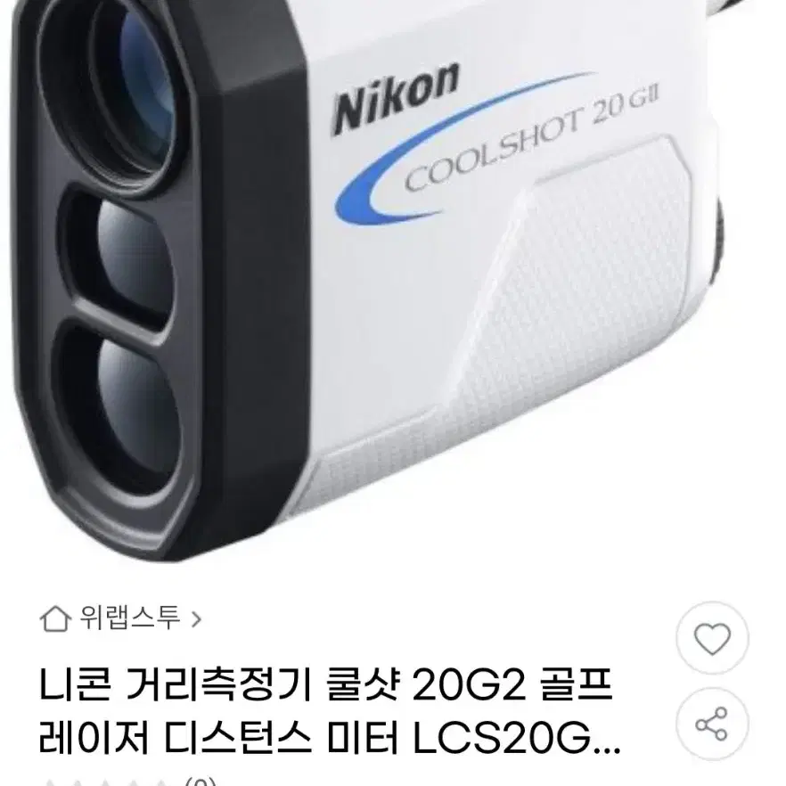 니콘거리측정기