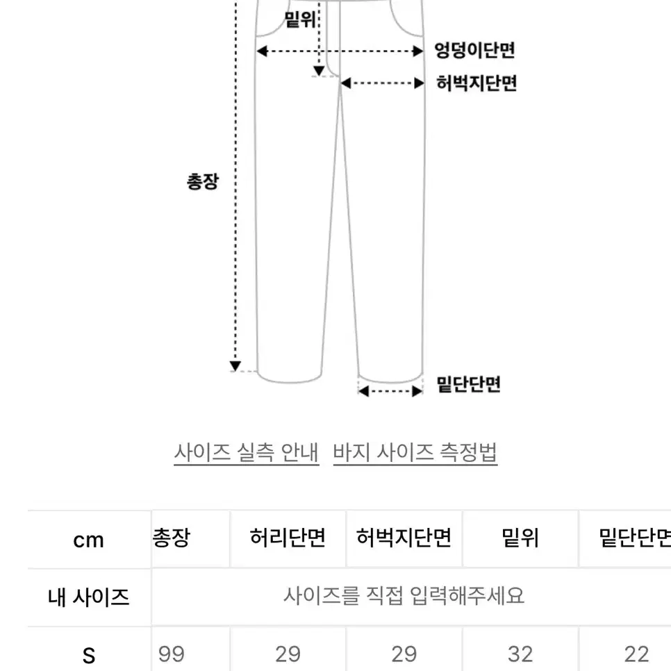 제로 클래식 스트링 스웨트 팬츠 라이트 웨이트 그레이 M