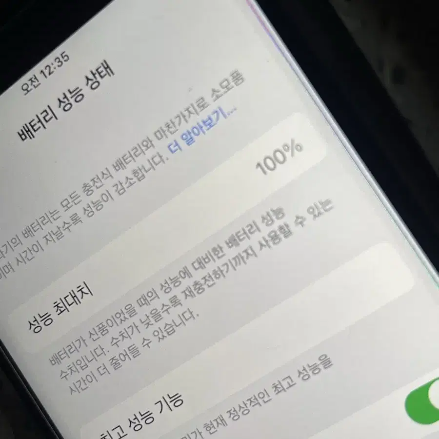 아이폰 6s 32기가 판매