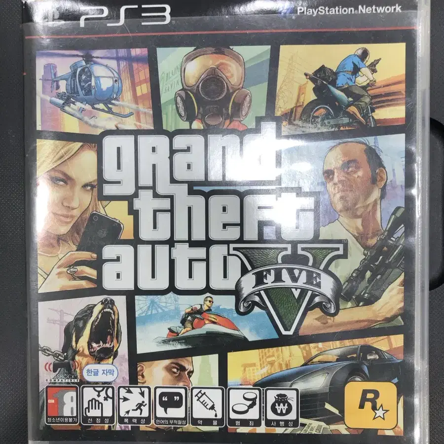 플스3 cd GTA5 지도포함