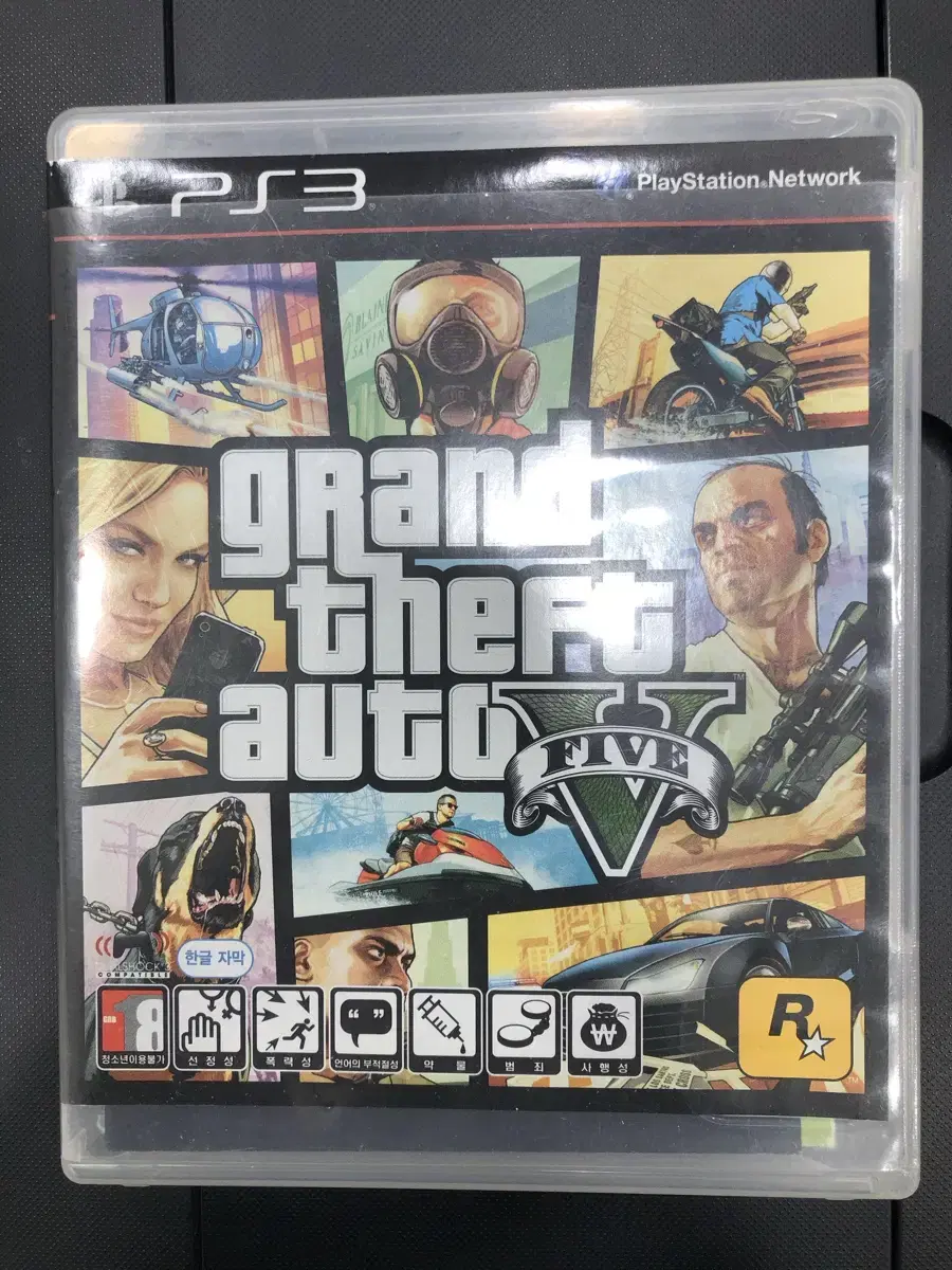 플스3 cd GTA5 지도포함