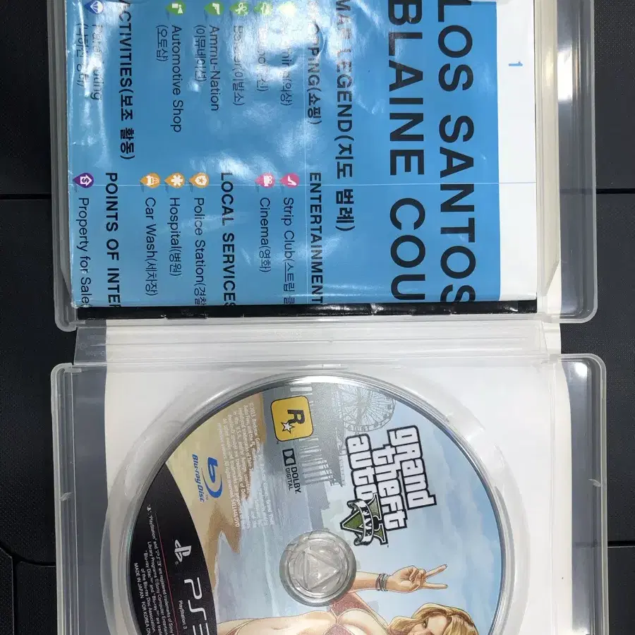 플스3 cd GTA5 지도포함