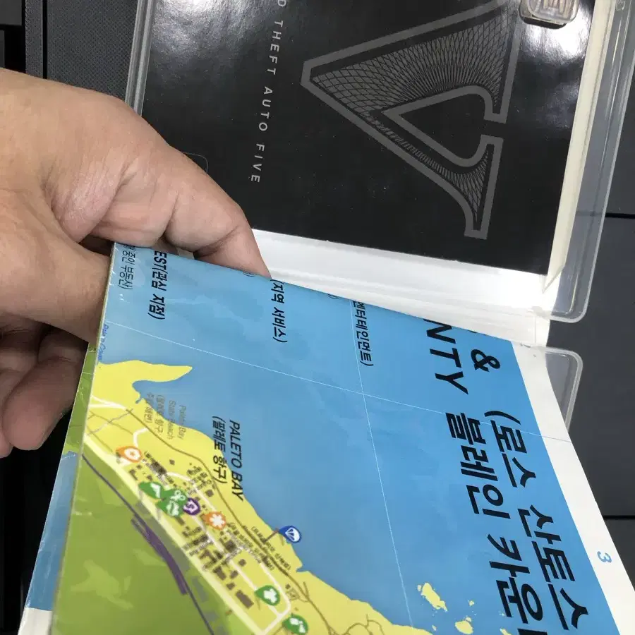 플스3 cd GTA5 지도포함