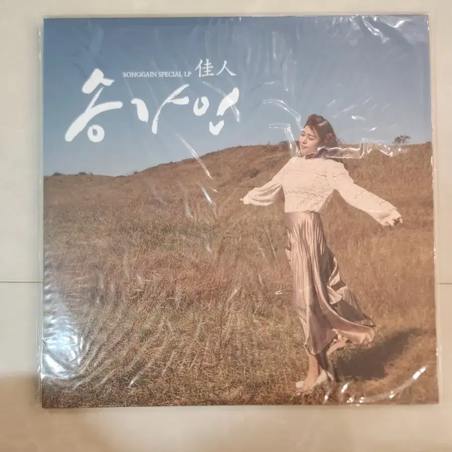 송가인 LP