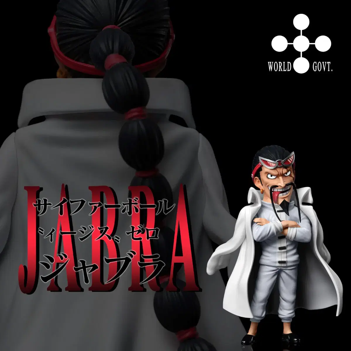 [Q2 '25] A+ ONEPIECE Zabra-CP0 006 Resin Statue