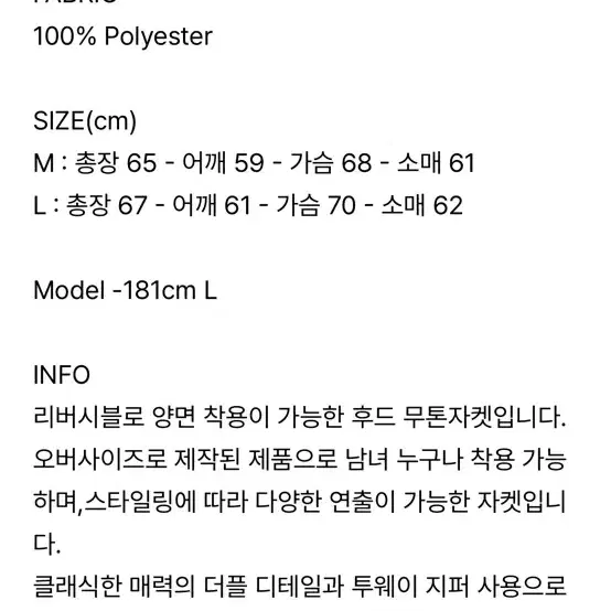 파르티멘토 리버시블 무스탕 L