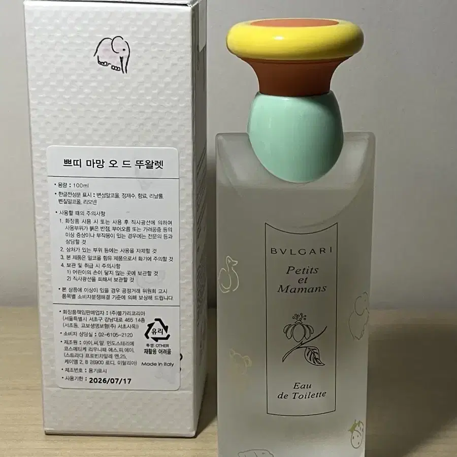 불가리 쁘띠 마망 오 드 뚜왈렛 100ml