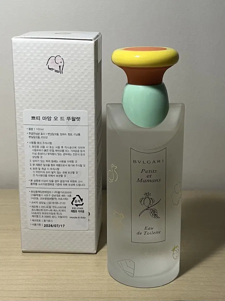 불가리 쁘띠 마망 오 드 뚜왈렛 100ml