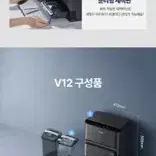 미디어 v12 걸레 자동세척 먼지비움 올인원 물걸레 로봇 청소기 미개봉