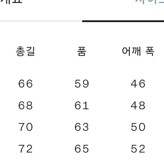 [L] 노스페이스 재팬 캠프 시에라 쇼트 패팅