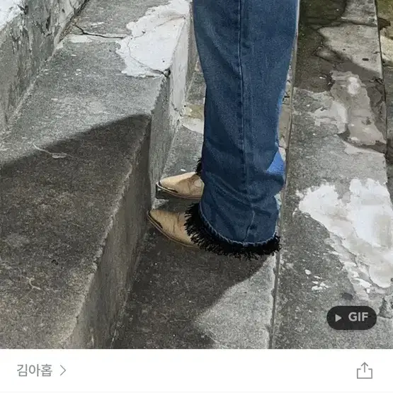 김아홉 데님 롤업 카멜트리밍 M