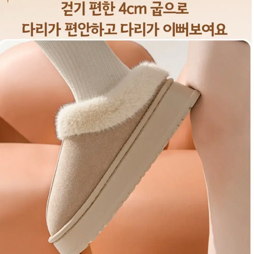 키높이 어그 털슬리퍼 새상품