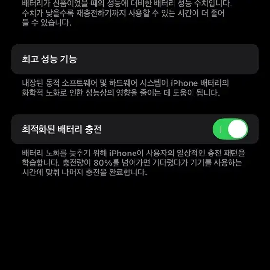 아이폰 14 프로 골드 256GB 리퍼새상품급