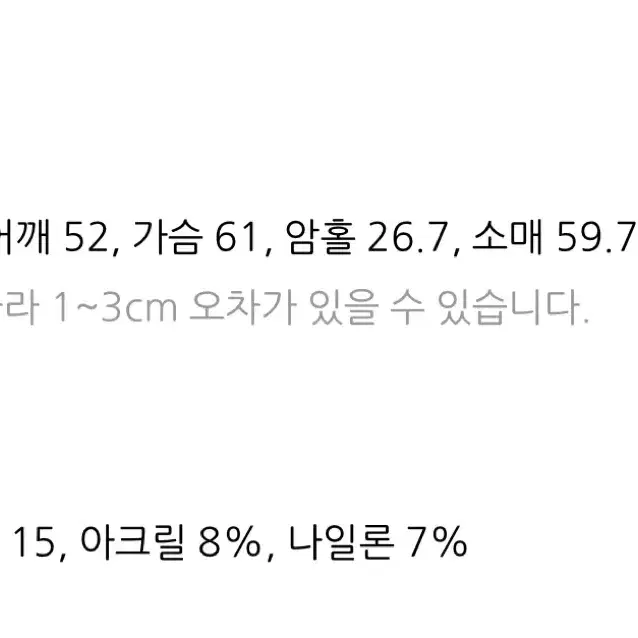 언더스탠딩 더플코트 떡볶이코트