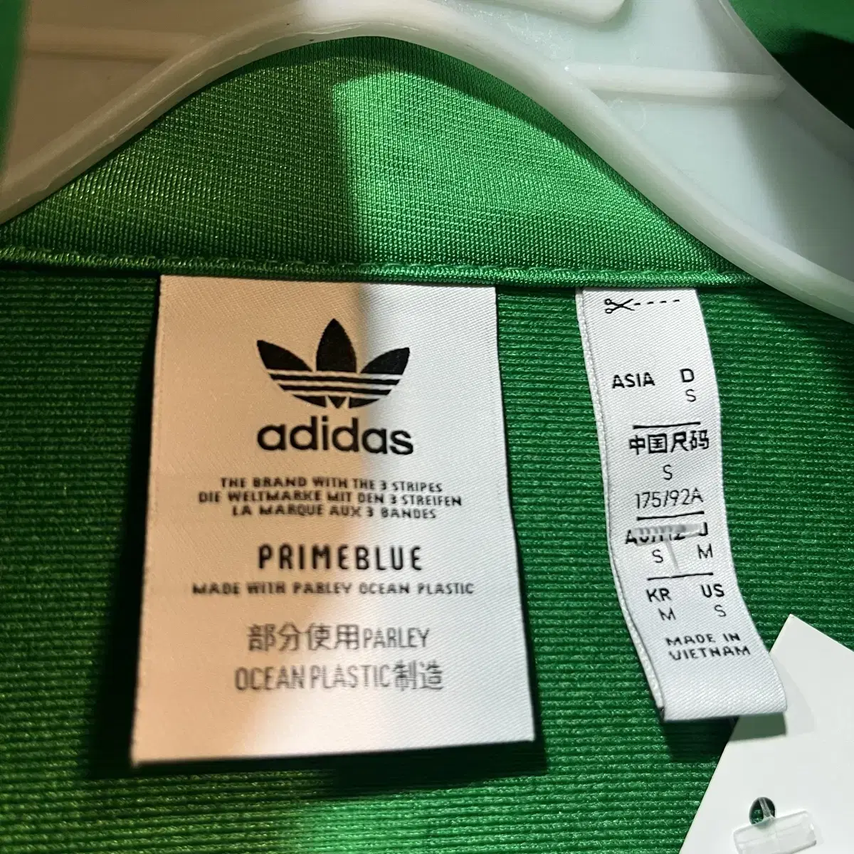 [M] ADIDAS 아디다스 파이어버드 져지