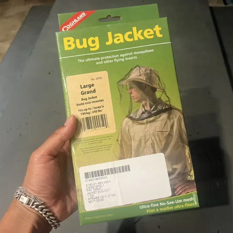 U.S Bug Jacket (버그 방충 자켓)