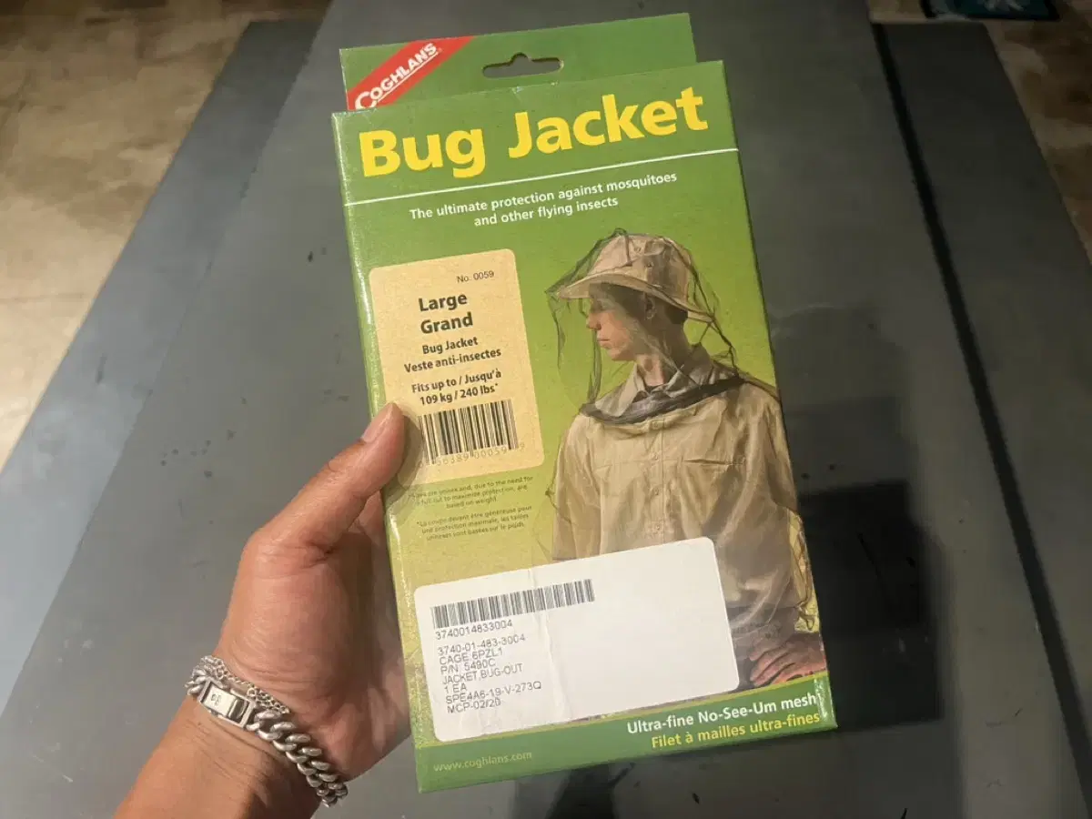 U.S Bug Jacket (버그 방충 자켓)