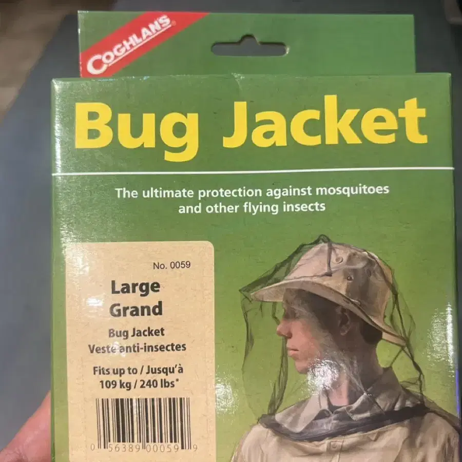 U.S Bug Jacket (버그 방충 자켓)