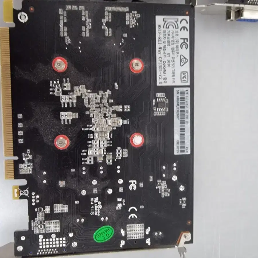 GT1030 2G 그래픽 카드 팝니다 글카 무전원