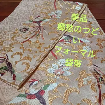 2257 새상품급 향수의 향연 서진 후쿠로오비