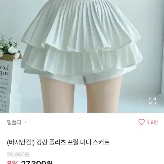 바지안감 캉캉 플리츠 프릴 미니 스커트 화이트 미착용