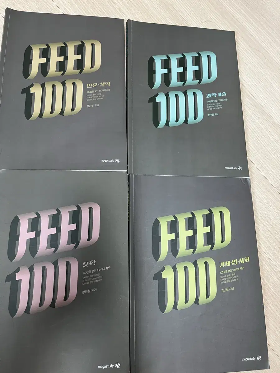 2025 강민철 피드백 피드100 feed100