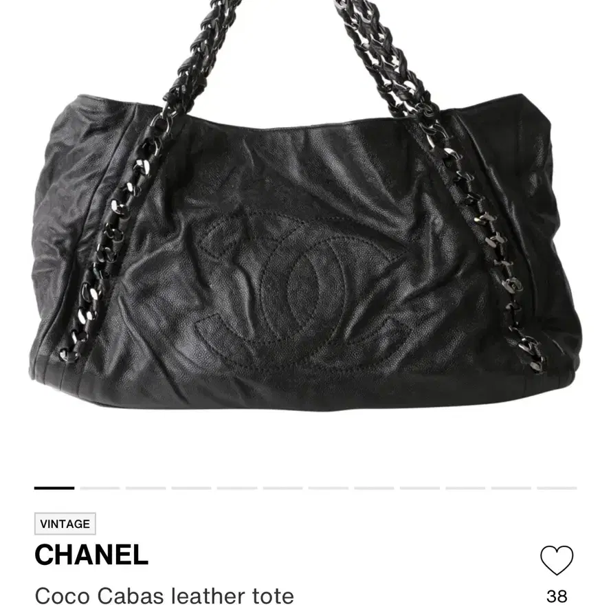 샤넬 체인백 블랙 Sac Cabas Chanel (마지격 가격)