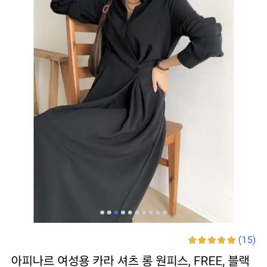 셔츠 카라 원피스 판매합니다