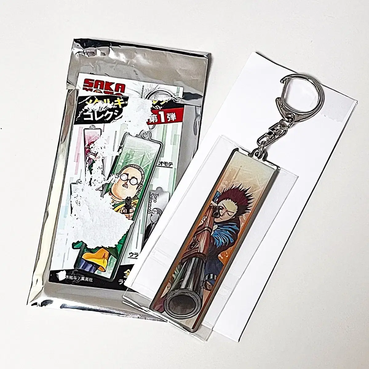 Sakamoto Dey's Jump Shop Metal keyring Heisuke