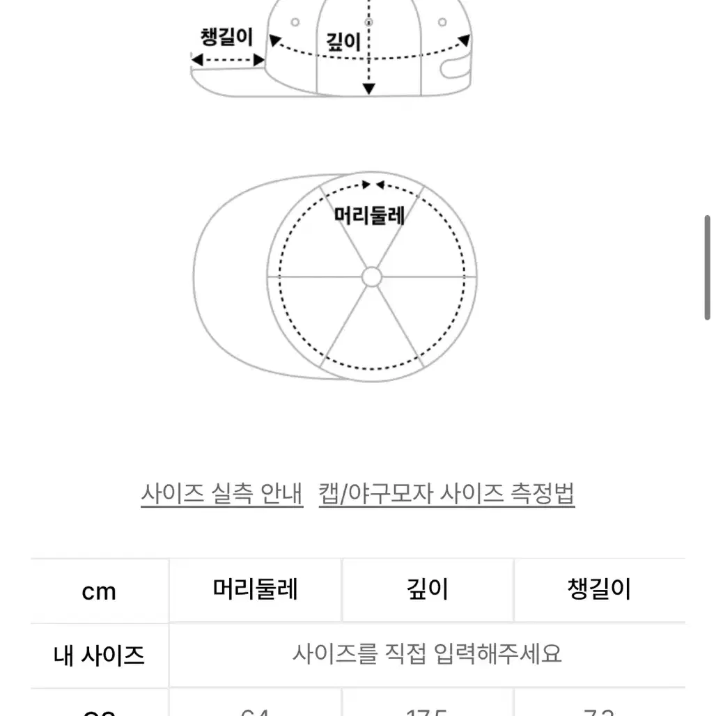 헬로썬라이즈 모자