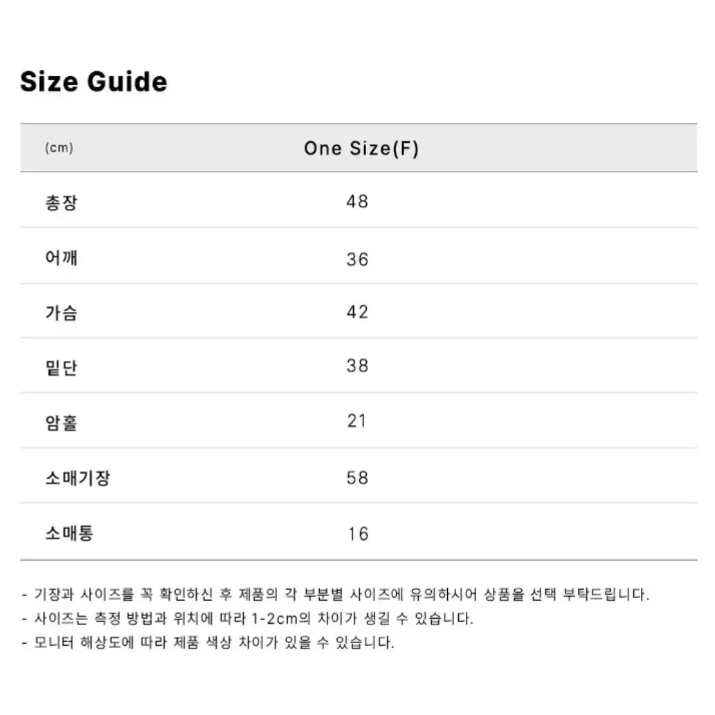 장원영 착용) 랭앤루 버니 리본 니트 가디건 래빗 토끼