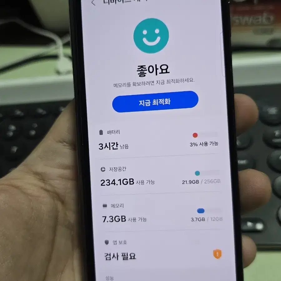 (4372)갤럭시z폴드4 256 깨끗한기기 판매