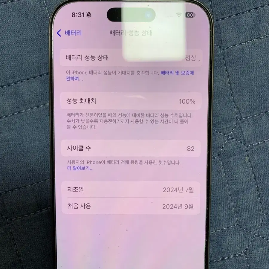 아이폰 16 Pro 128GB 판매합니다.오늘만 125만원