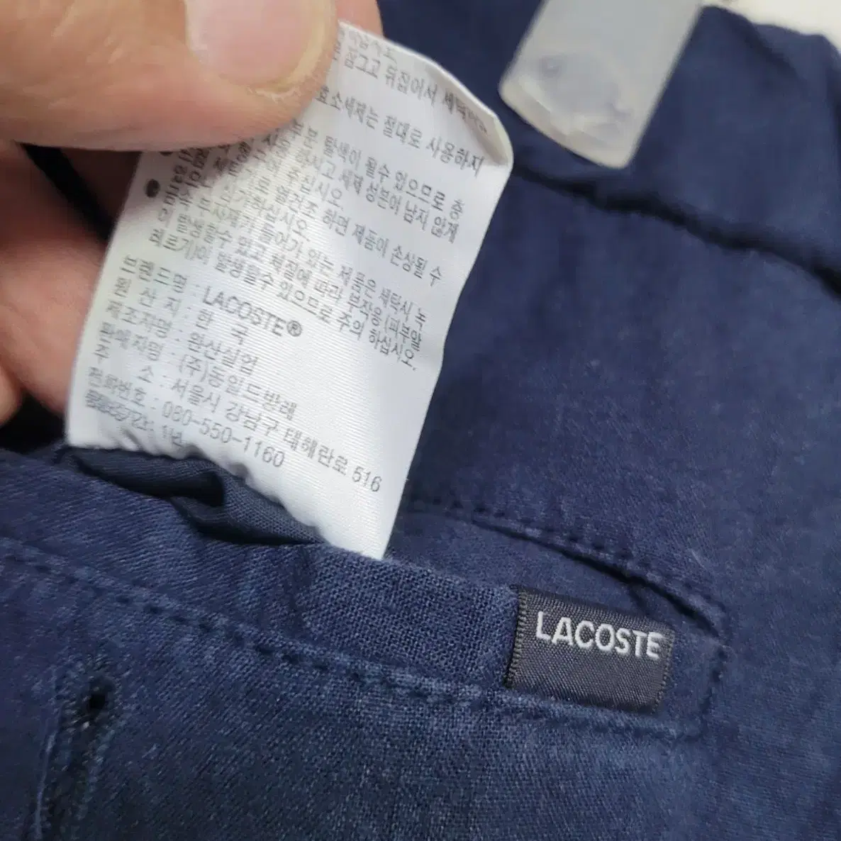 라코스테 정품 LACOSTE 반바지 78 30사이즈