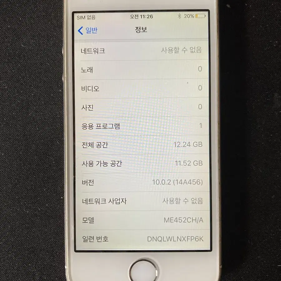 iPhone5s 16GB  Gold  50034